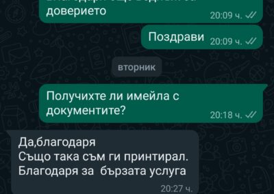 WhatsApp Kommunikation