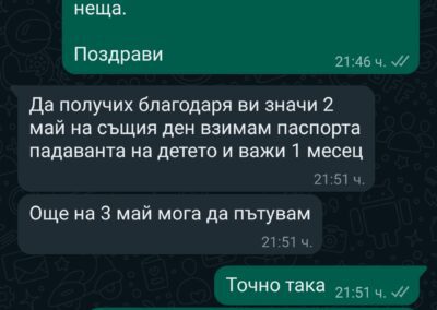 WhatsApp Kommunikation