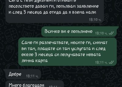 WhatsApp Image 2025 01 04 at 22.08.28 7ad946a4